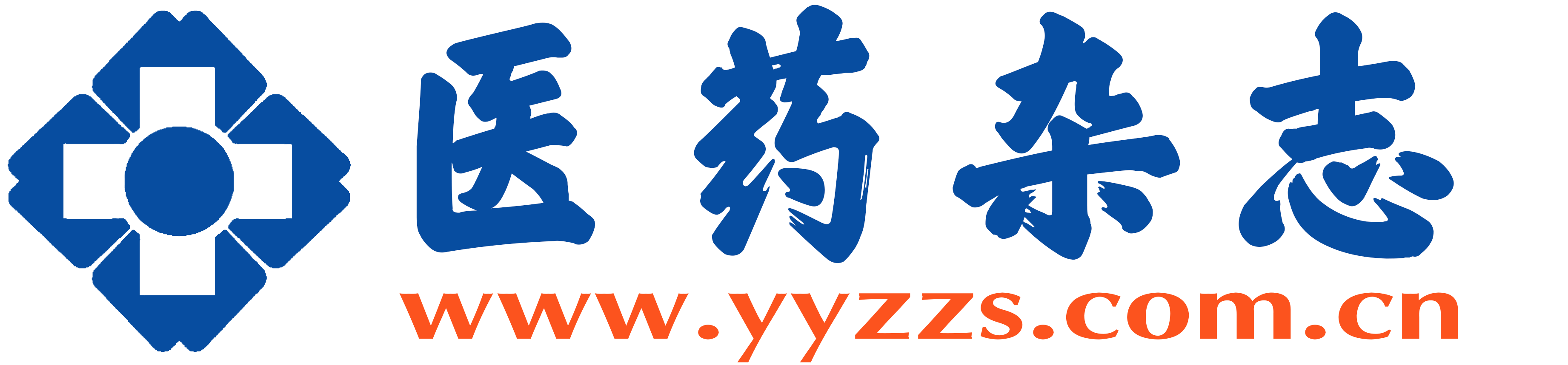 医药杂志 - 网站首页